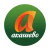 Птицефабрика Акашевская и инфракрасный сканер температуры Urovo ZLK-IRT101