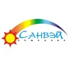 Санвэй