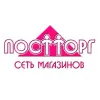 Автоматизация торговой сети ПОСТТОРГ на базе сканеров IDZOR 2200S