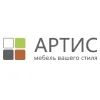 АВТОМАТИЗАЦИЯ СКЛАДА МАТЕРИАЛОВ И ГОТОВОЙ ПРОДУКЦИИ КОМПАНИИ «АРТИС 21»