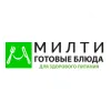 Милти и Urovo R70
