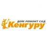 Кенгуру и терминал Urovo I6200 / Urovo DT40