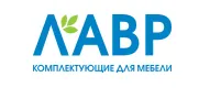 Компания ЛАВР и терминалы Urovo DT30/DT40