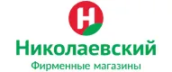 Сеть фирменных магазинов НИКОЛАЕВСКИЙ и Urovo R70