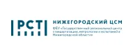 Нижегородский ЦСМ и Urovo 6200