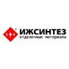 Носимый ТСД U2 и R70 для ИЖСИНТЕЗ