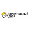 Строительный двор и Urovo 6300