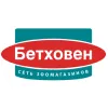 Сеть зоомагазинов "Бетховен" и терминал UROVO DT40