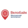 АВТОМАТИЗАЦИЯ СЕРВИСА УСЛУГ КОМПАНИИ «СИТИБАЙК» (ВЕЛОБАЙК)