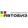 Автобиз и Urovo U2 + сканер-кольцо SR5600
