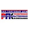 АВТОМАТИЗАЦИЯ СКЛАДСКОГО КОМПЛЕКСА ПРОДУКТОВ ПИТАНИЯ ТД «РПК»