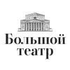 Государственный академический Большой театр России и ТСД Urovo DT50