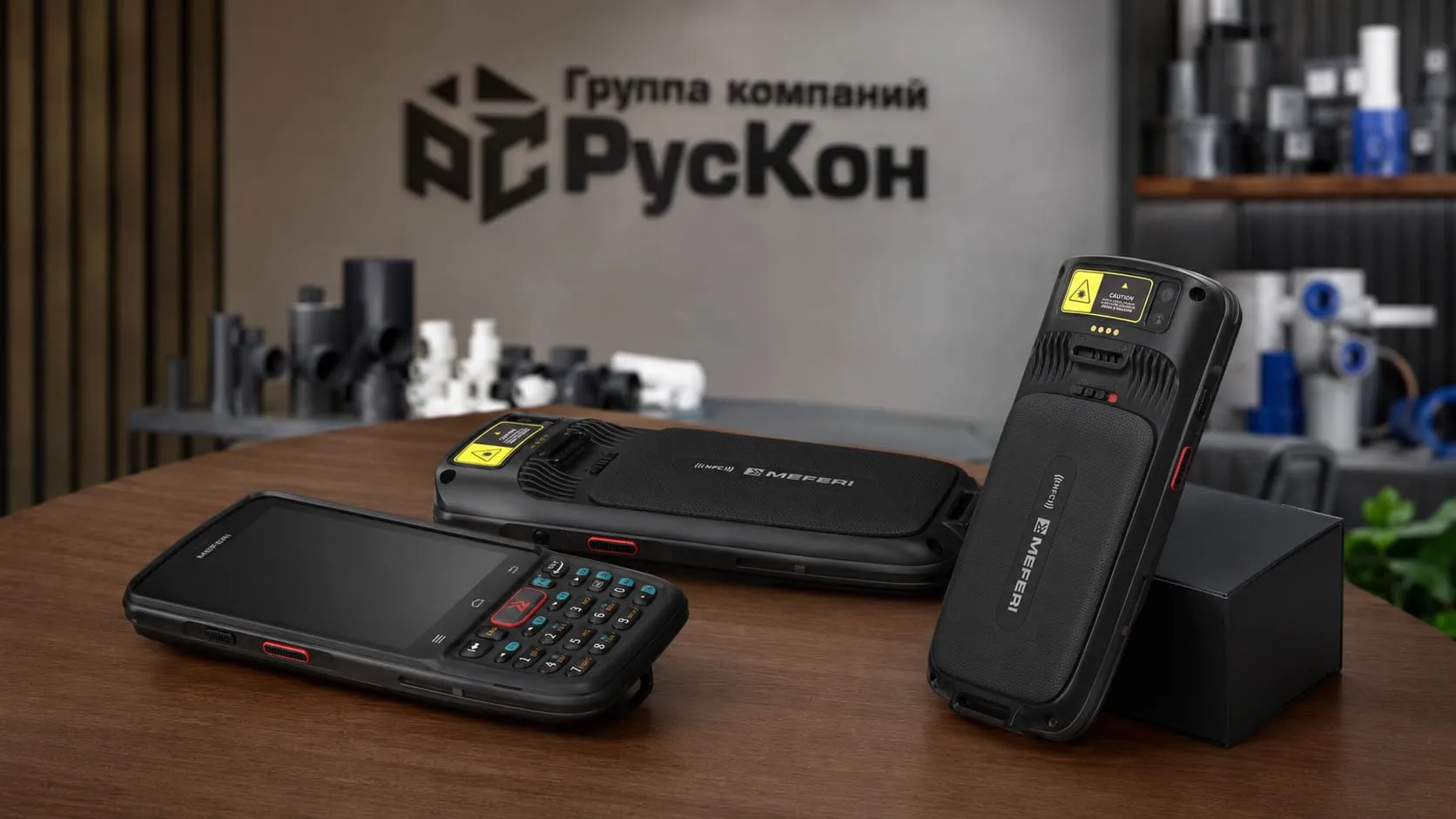 А8(1).jpg Терминалы сбора данных MEFERI ME40K LITE для учёта арматуры на производстве ООО РусКон-С