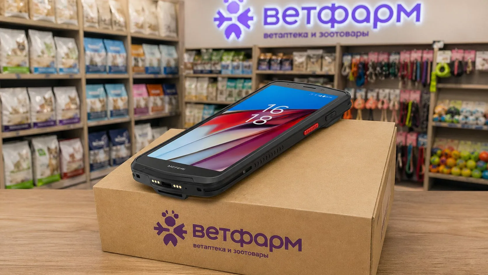 Терминал сбора данных MEFERI ME61 для автоматизации зоомагазина