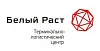 ТЛЦ Белый Раст и планшеты Urovo P8100