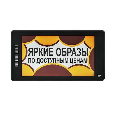 Электронные ценники 3.7''