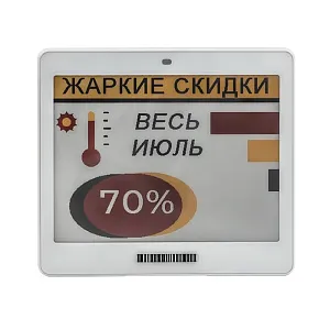 Электронные ценники 4.2'' MEC4S42BW