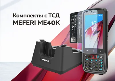 Комплектуемся по максимуму!