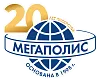 Группа компаний "Мегаполис"