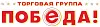 Торговая группа Победа и терминалы сбора данных Urovo DT40