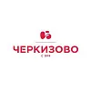 Группа «Черкизово» и решение свободные руки