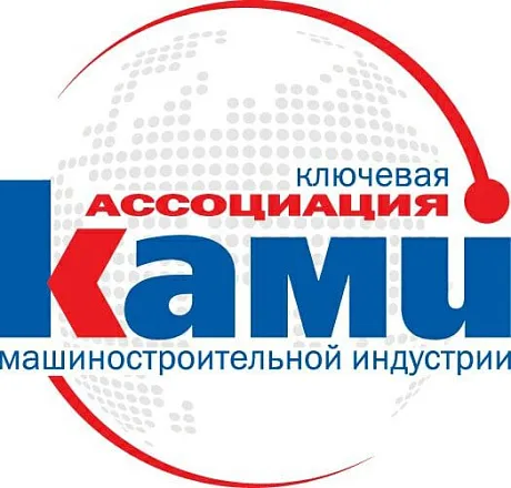 Компания «КАМИ» и терминалы сбора данных Urovo DT50