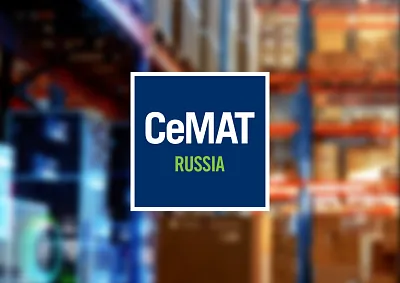 Приглашаем партнеров и заказчиков на стенд выставки CeMAT 2022