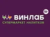 ВИНЛАБ и UROVO DT50