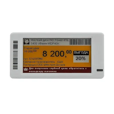 E-ink ценник