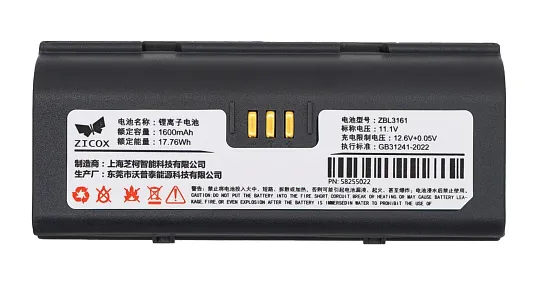 UROVO Мобильный bluetooth принтер K419