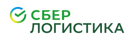Сберлогистика / Автоматизация процесса сборки заказов на складах компании