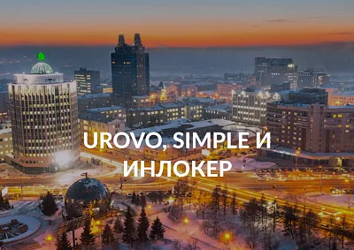 Академическое исполнение