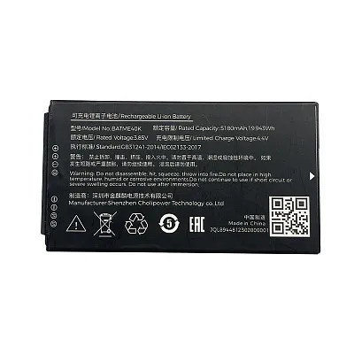 Аккумуляторная батарея ME40K/CIAO Standard Capacity 3.85V, 5180 mAh Battery