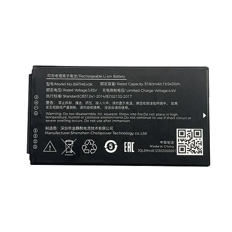 Аккумуляторная батарея ME40K/CIAO Standard Capacity 3.85V, 5180 mAh Battery