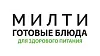 Милти и Urovo SR5600