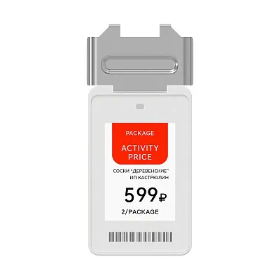 E-ink ценники