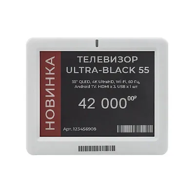 E-ink ценник