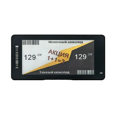 Электронные ценники 3.5''