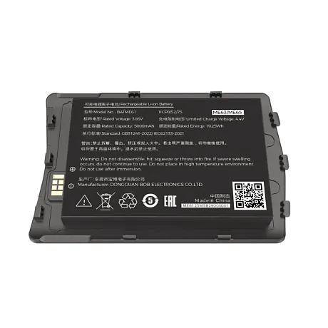 Аккумуляторная батарея интеллектуальная для ME63/ME65 3.85V,5000mah Battery
