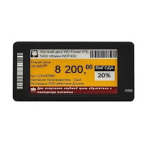 Электронные ценники 2.66'' MEC4S266AB