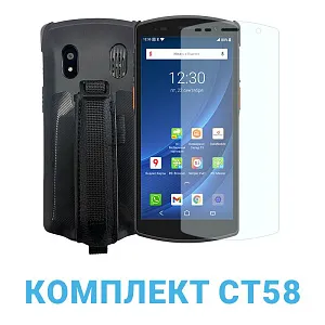 Urovo CT58 Терминал сбора данных CT58-KIT-1