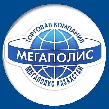 Торговая Компания "Мегаполис-Казахстан" и ТСД UROVO DT50