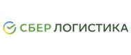 Автоматизация процессов подборки заказов в "Сберлогистике"
