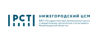 Нижегородский ЦСМ и Urovo 6200