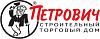 СТД Петрович и UROVO RT40 с WMS PSI WMS