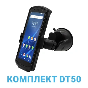 Urovo Терминал сбора данных DT50-SBSU3E13E4F31
