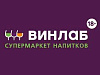 ВИНЛАБ и UROVO DT50
