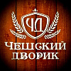 Компания «Чешский Дворик» и терминалы сбора данных Urovo DT40