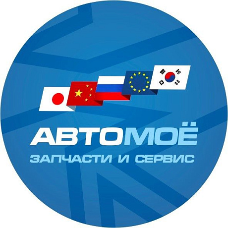 Компания "Автомоё" и терминалы сбора данных Urovo DT30