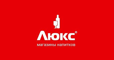 Люкс и Urovo SR5600